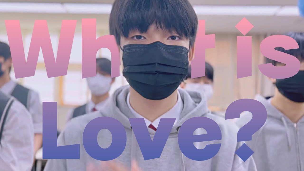 신원중 what is love 뮤비 패러디