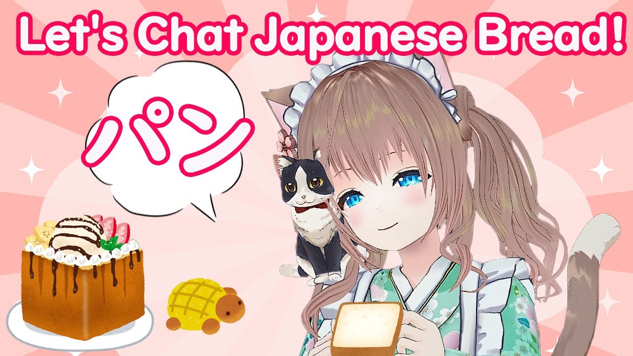 Live Discussion Lesson : All About Japanese Bread !