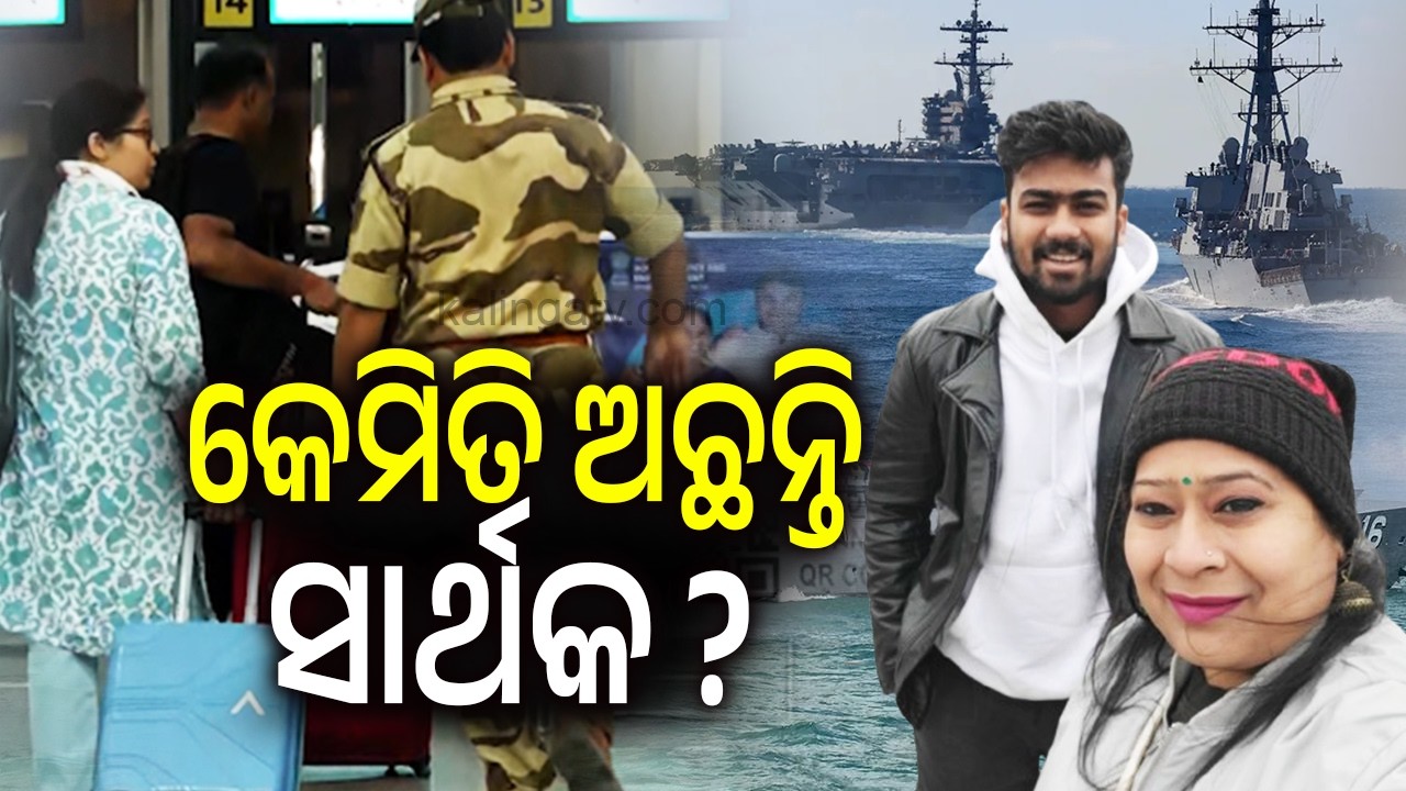 Family of Missing Navy Officer Sarthak Arrives in Singapore to Aid Shipboard Search | Kalinga TV