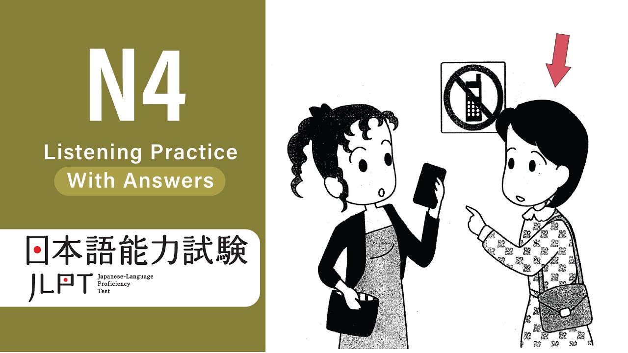 JLPT N4 JAPANESE LISTENING PRACTICE TEST 2025 WITH ANSWERS ちょうかい