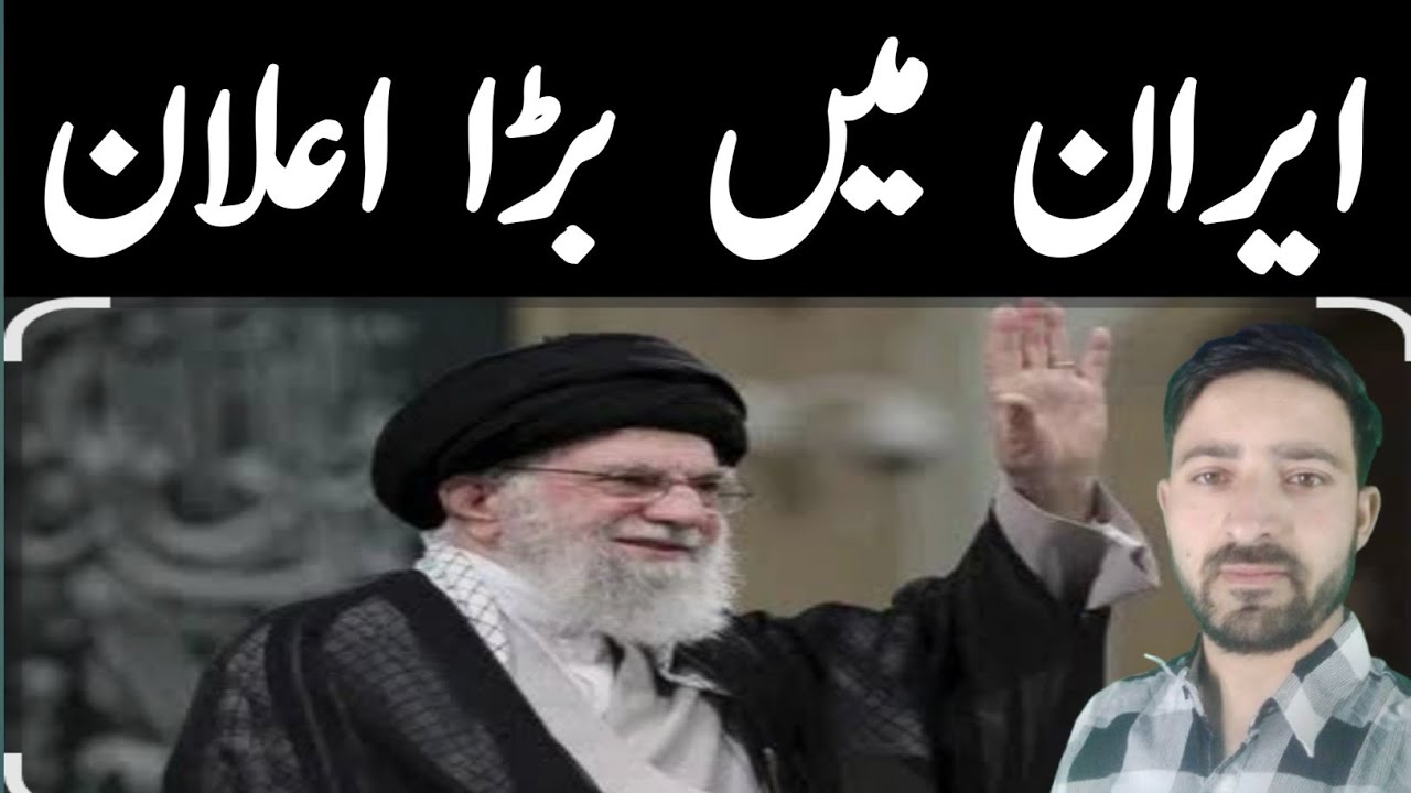 Death of Ayatollah Ali Khamenei: Iran Announces 40-Day National Mourning