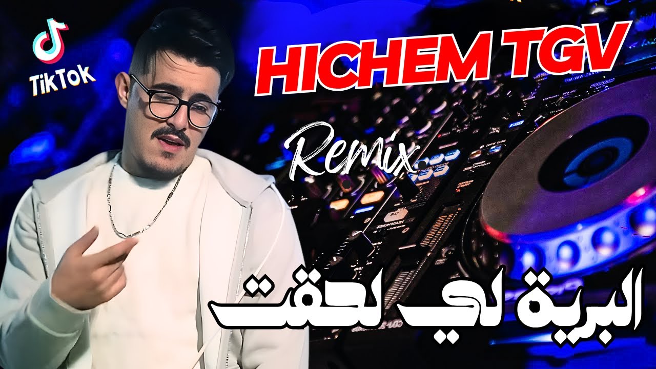 HICHEM TGV 2025 9ARAWNI LIYAM - البرية لي لحقت Ft Hani Mirigé & Houssem Magic Remix © Dj Mohamed Pro