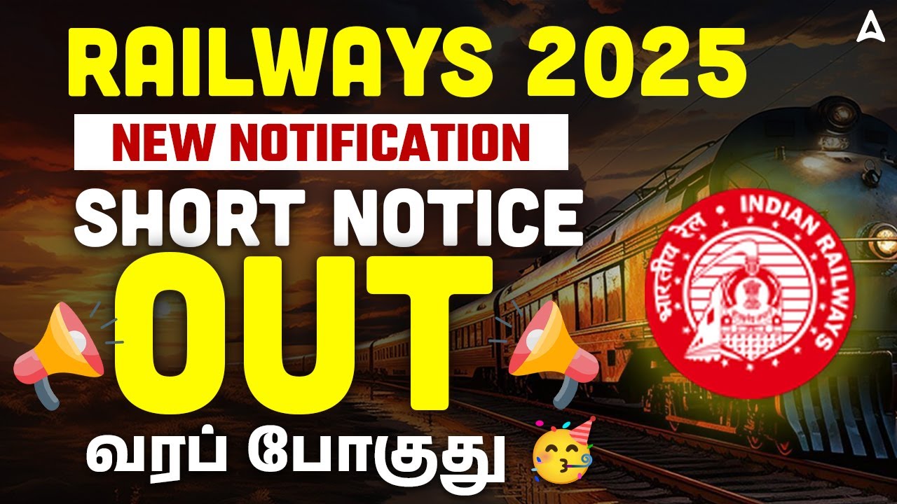 RRB Ministerial and Isolated Categories Vacancy 2026 | Short Notice OUT | Railway New Vacancy 2026
