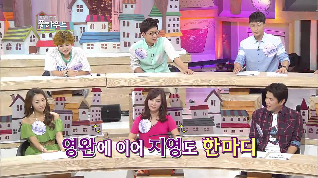 [HIT] 가족의 품격 풀하우스-최영완, 허경환에 