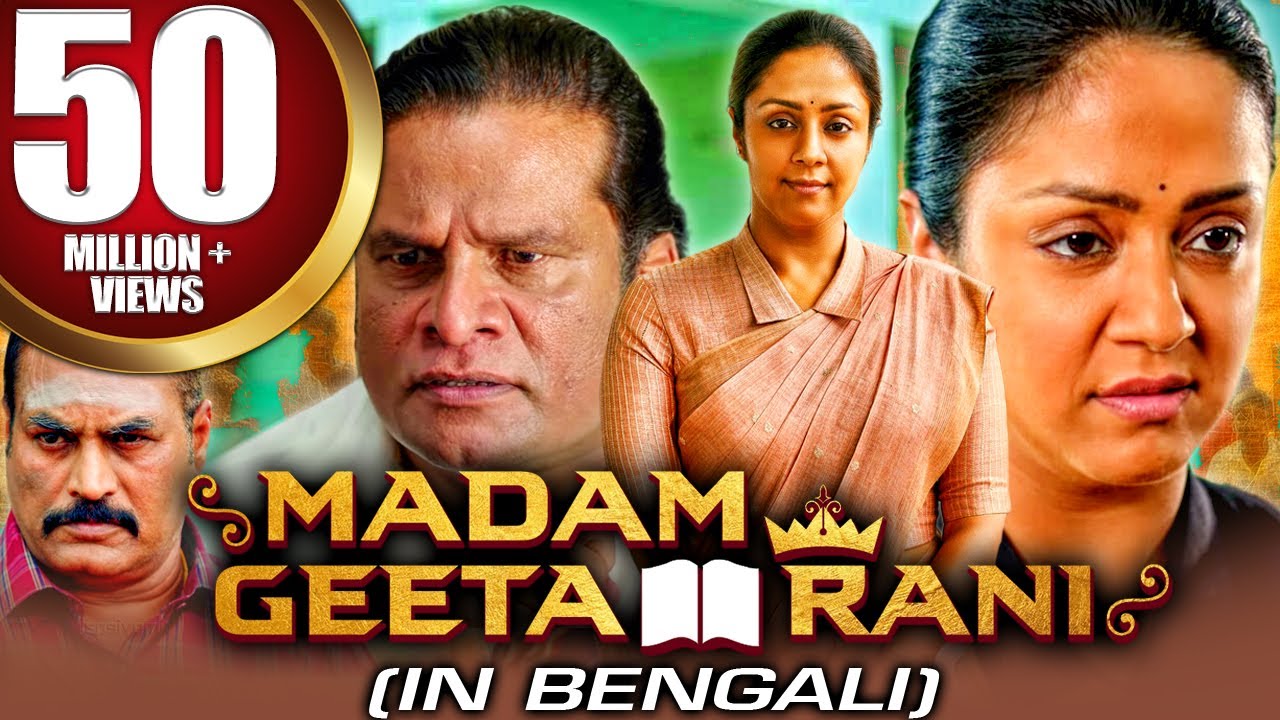 Madam Geeta Rani (Raatchasi) Bengali Dubbed Full Movie | Jyothika, Hareesh Peradi