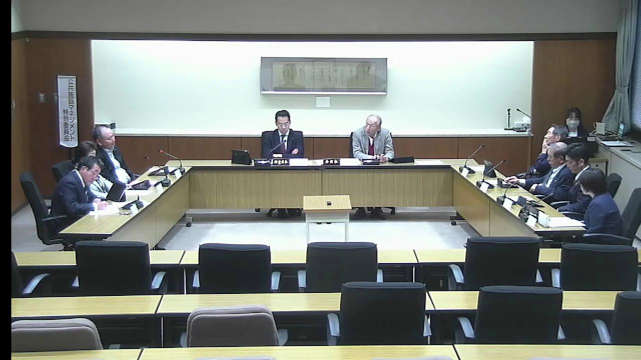 加賀市議会公共施設マネジメント特別委員会(R8.1.8)