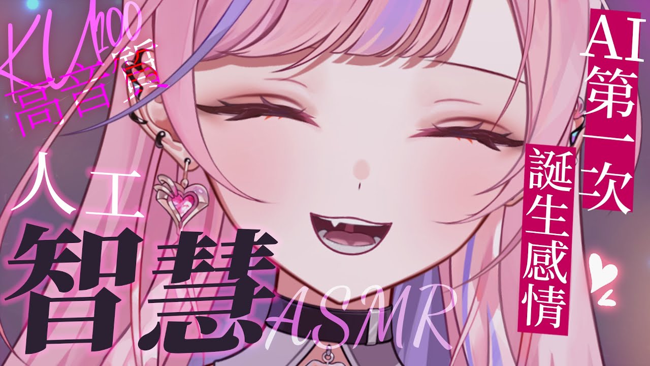 【ASMR/KU100】請用愛喚醒我 #earcleaning