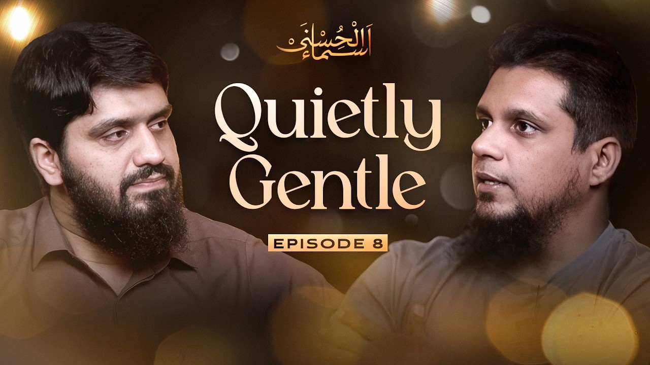 Quietly Gentle | Asma - ul - Husna | Episode 8