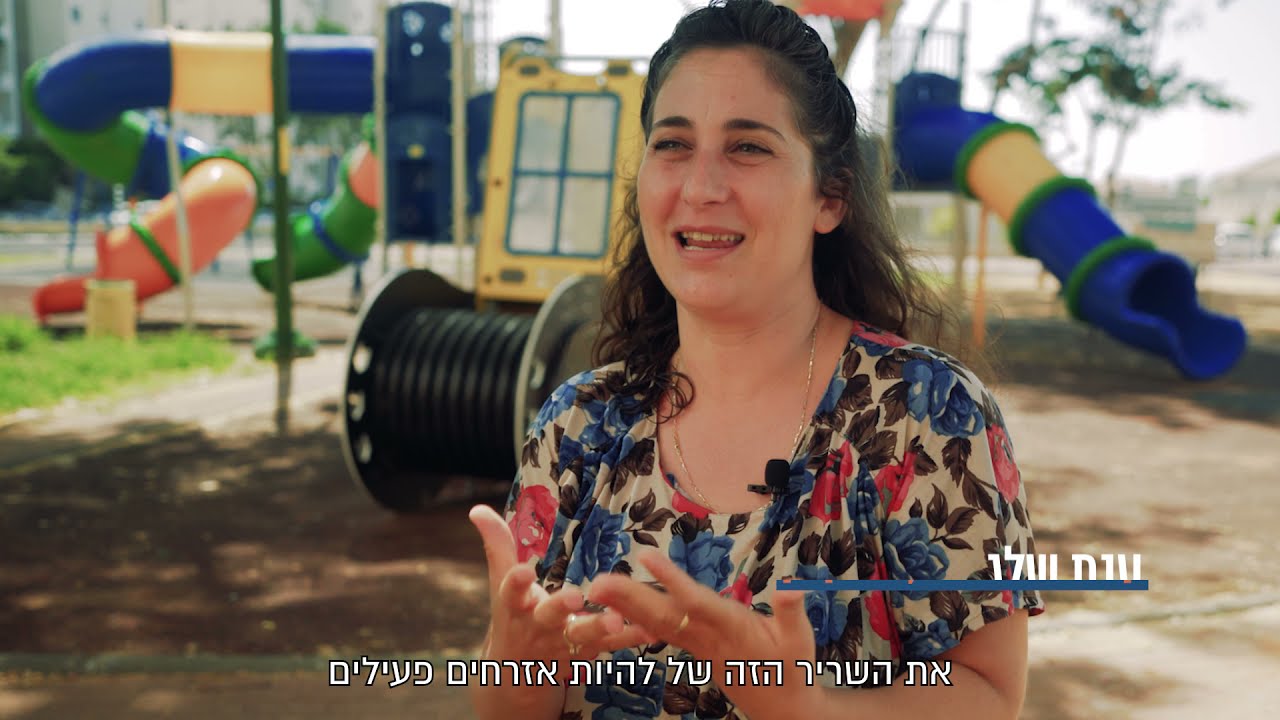 מהלך קהילה מיטיבה - נעים להכיר