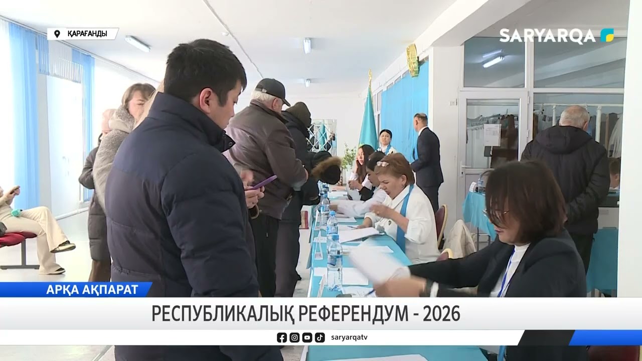 Республикалық референдум - 2026