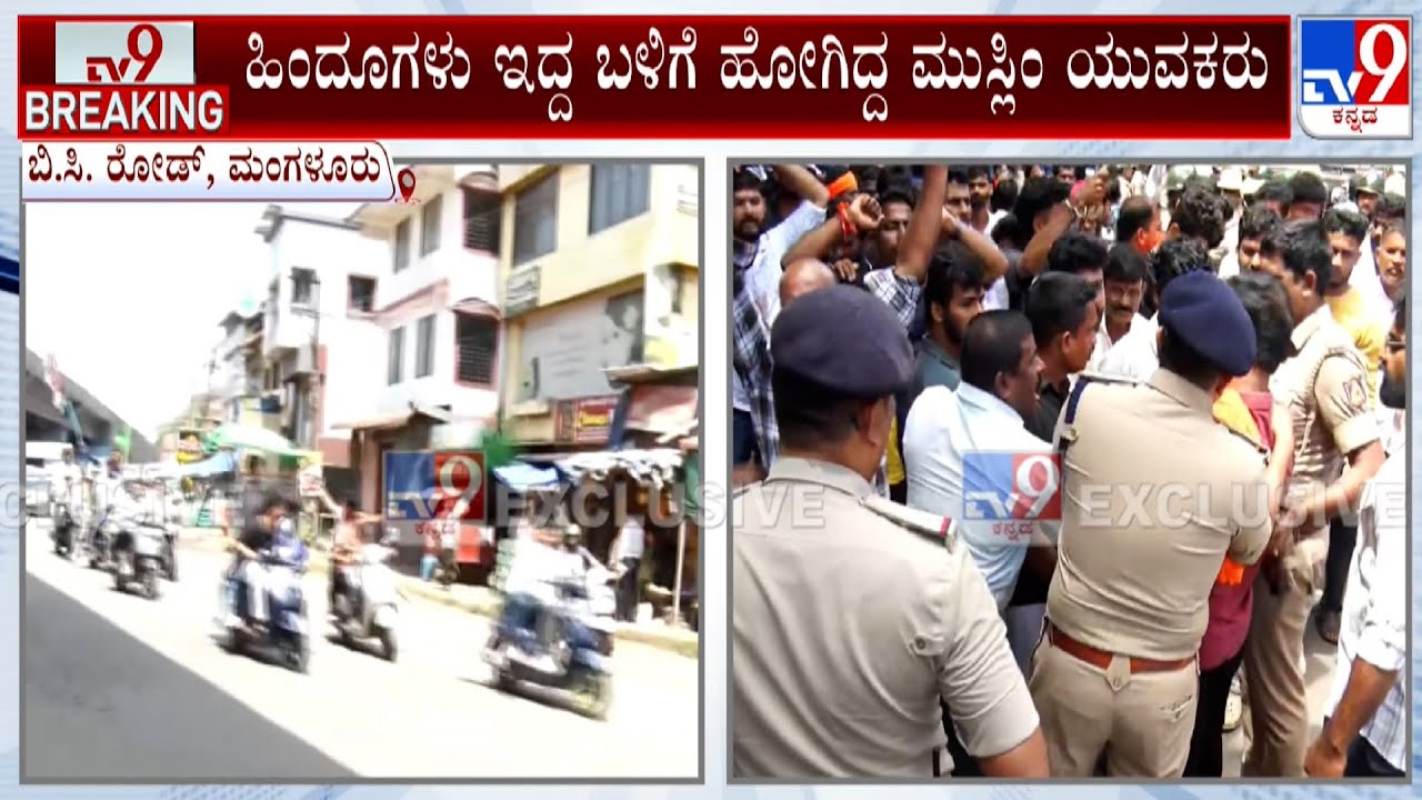 Hindu Activists Outrage For Giving Permission To Muslim Youth Bike Rally In BC Road At Bantwal
