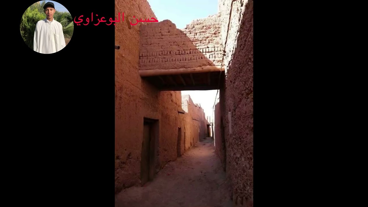 بعض أتار مدينة زاكورة ♥️🌴⚔️