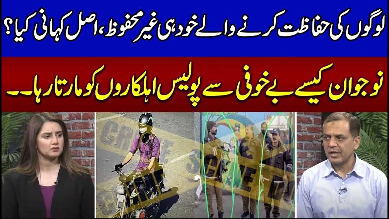 Crime Story | Suspect In Target Killing Of Policemen Arrested, Shocking revelations | Samaa TV