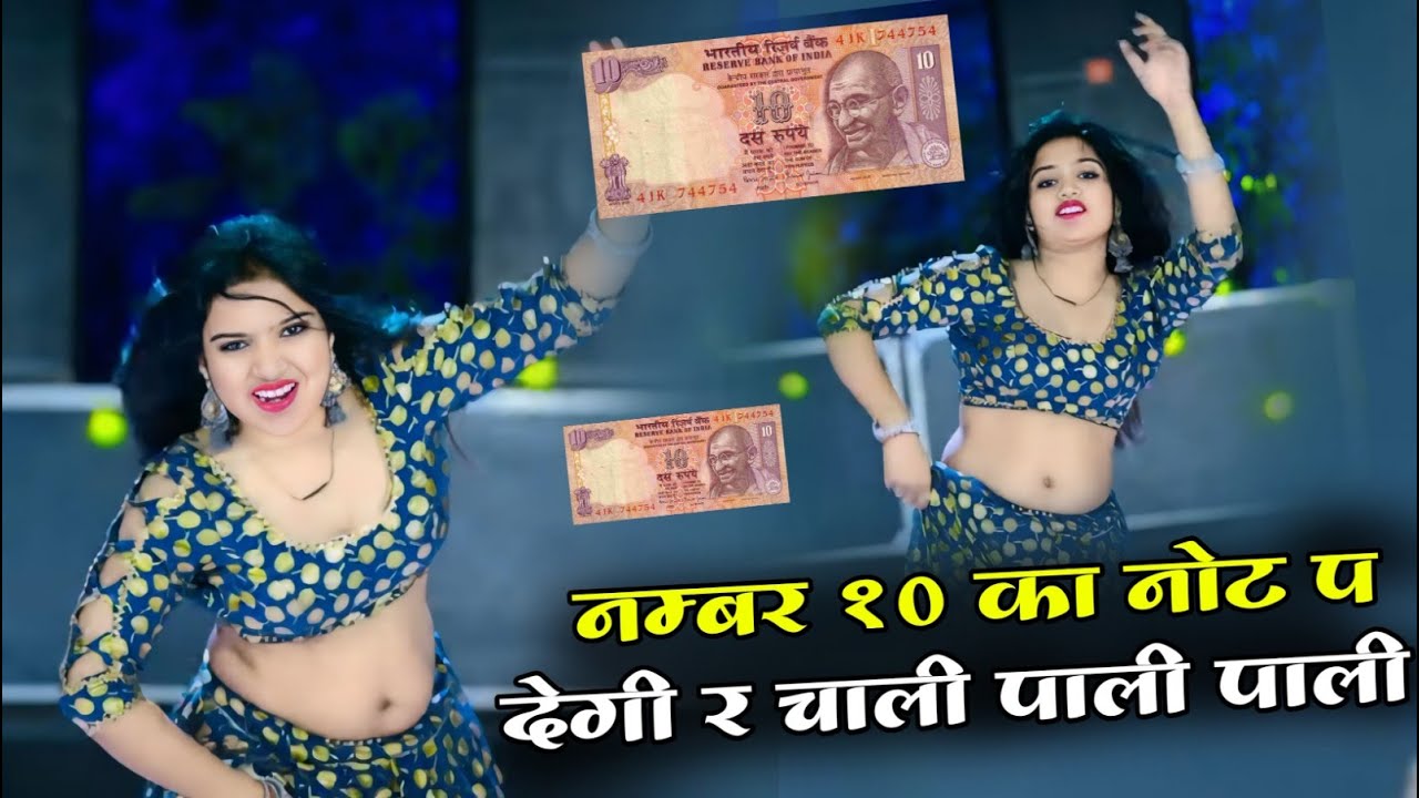 No. 10 Ka Not P Degi Re | नंबर दस का नोट पर देगी र चाली पाली पाली | Hansraj Gurjar & Golu Rawal Dei