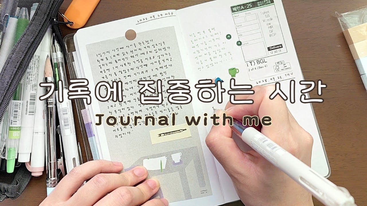 [다꾸] 꾸밈을 덜어낸 기록을 위한 다이어리 쓰기 (+독서노트 셋업) | 다꾸•다이어리•diary