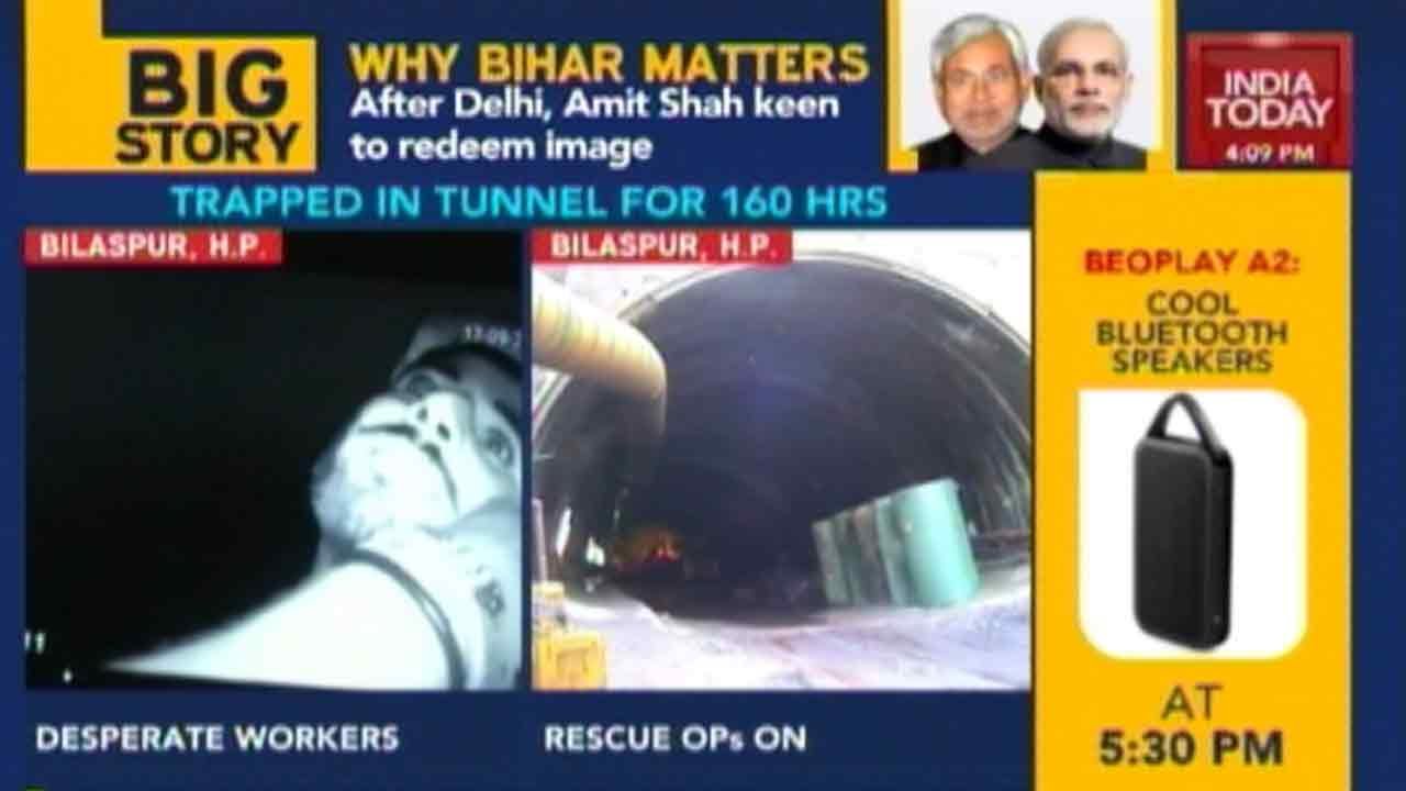 Heartbreaking Appeal Made To Workers Trapped Inside Tunnel In Bilaspur