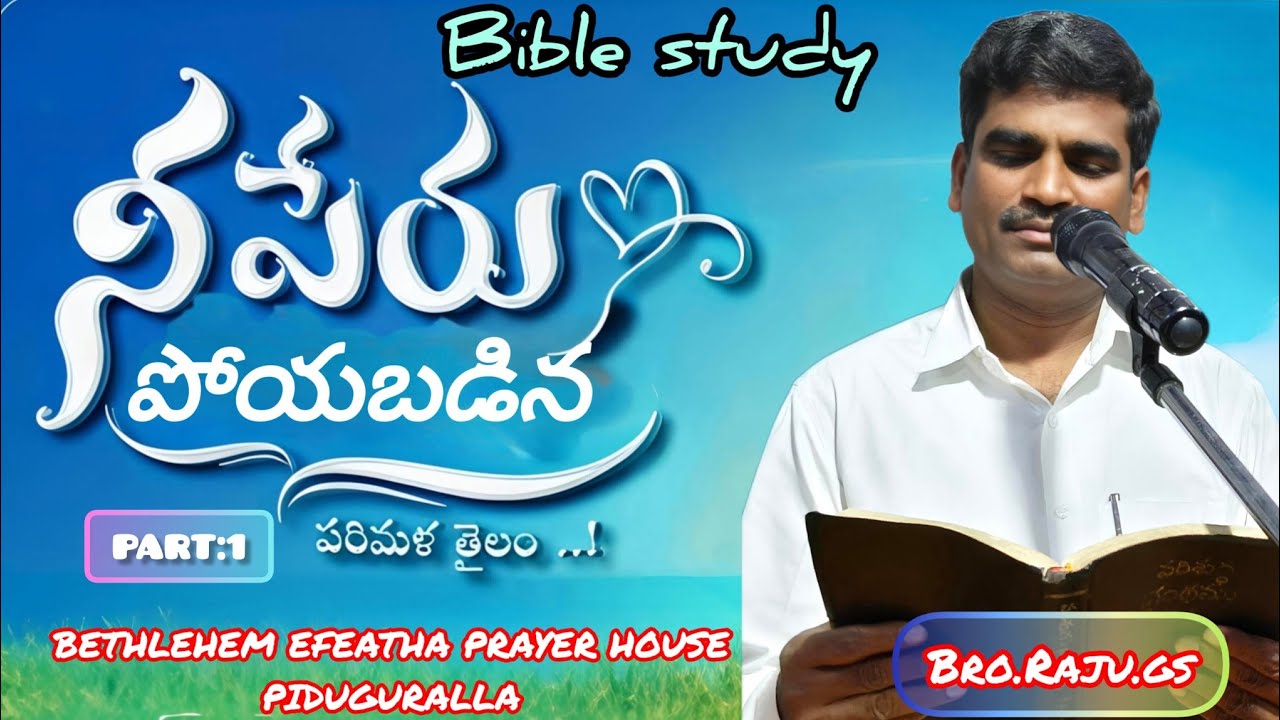 🔴#live #biblestudy ll Bethlehem efratha prayer house ll piduguralla ll 05.03.26