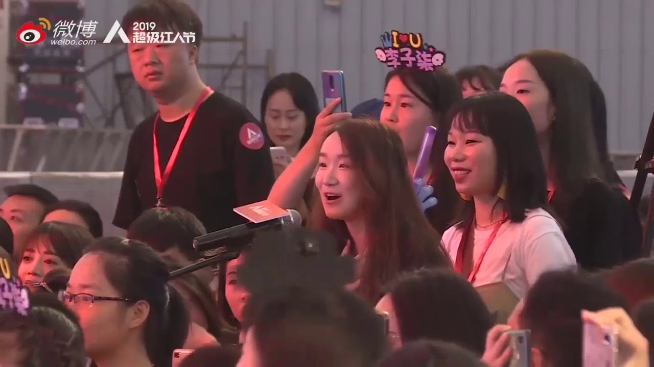 微博红人李子柒大V见面会微博官录2019