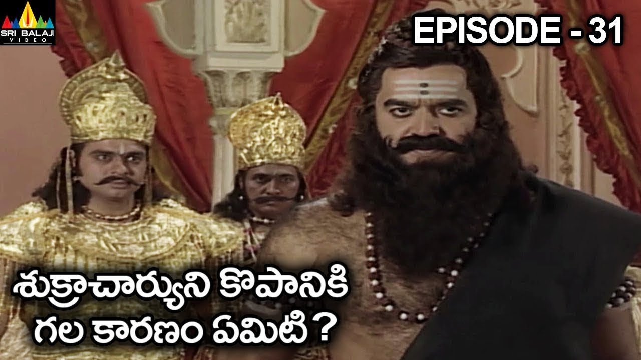 శుక్రాచార్యుని కోపానికి గల కారణం ఏమిటి ? Vishnu Puranam Telugu Episode 31