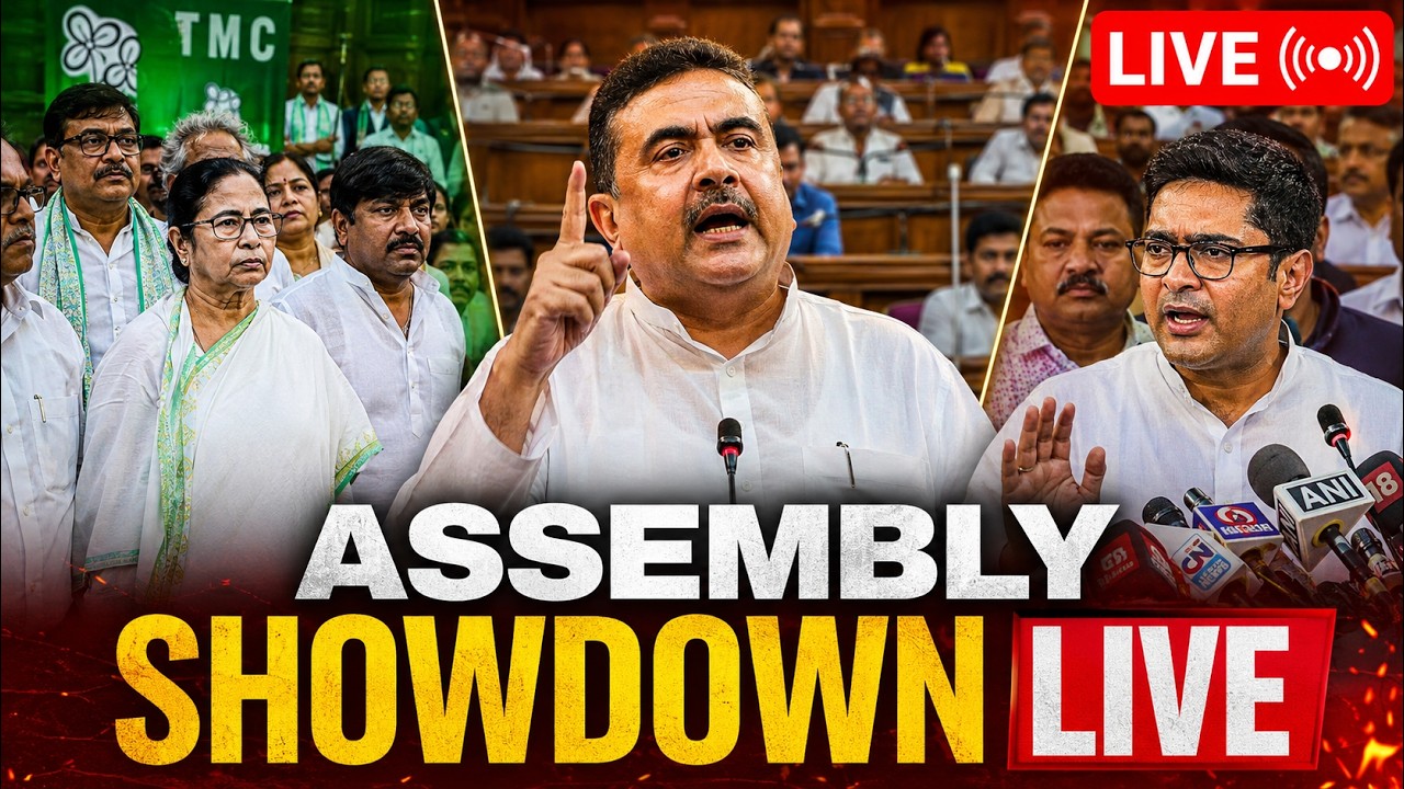 LIVE: West Bengal Assembly Session | Suvendu Adhikari vs TMC | Ritabrata Banerjee | Mamata Banerjee