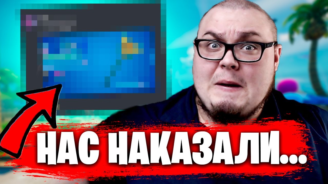 ВСЕГО ЛИШЬ 27 МЕСТО... Или как на нас обиделись ПОБЕДИТЕЛИ ФНКС!