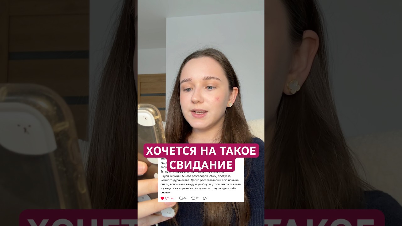 #читаемистории #threads #тредс