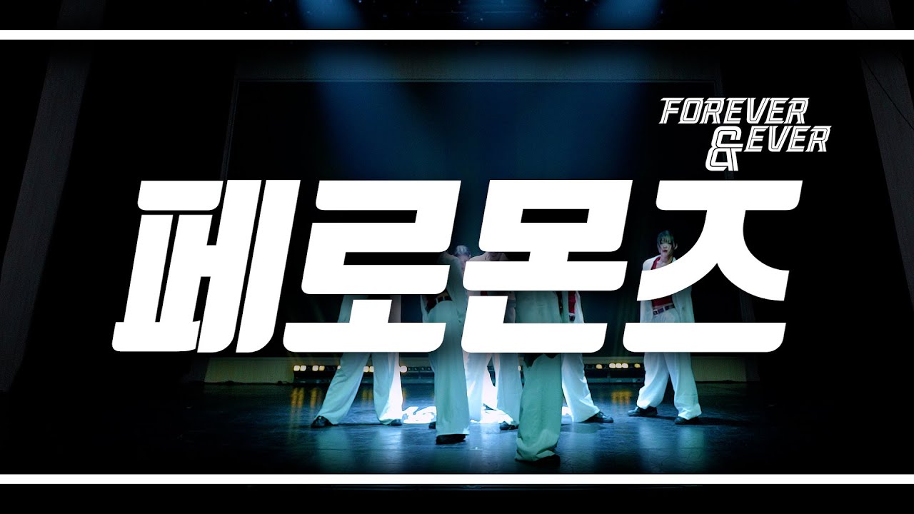 2025 JACKING 졸업공연 