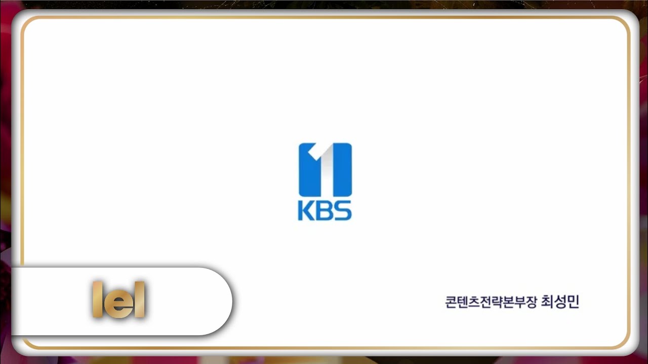 KBS1 (Korea) - Sign-Off/Closedown (1:46 AM KST) [29-DEC-25]
