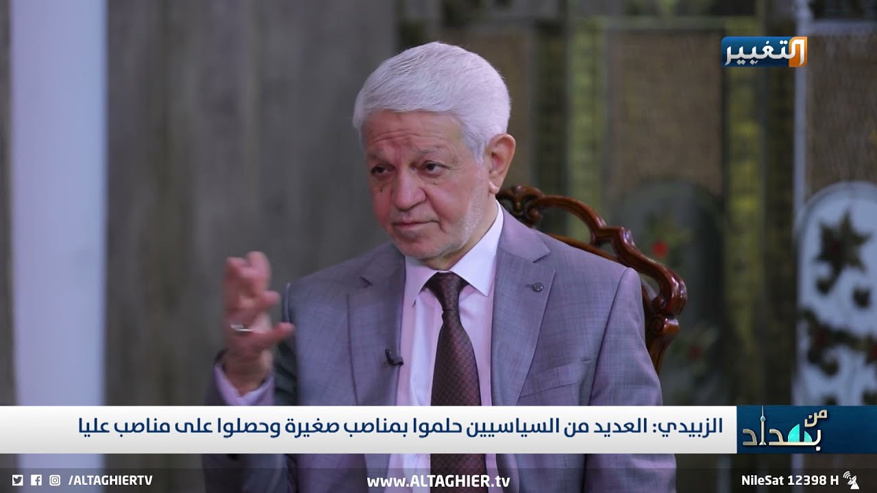 الزبيدي: من كان يحلم بموقع صغير اصبح رئيس وزراء وعائلته متهمة بالفساد