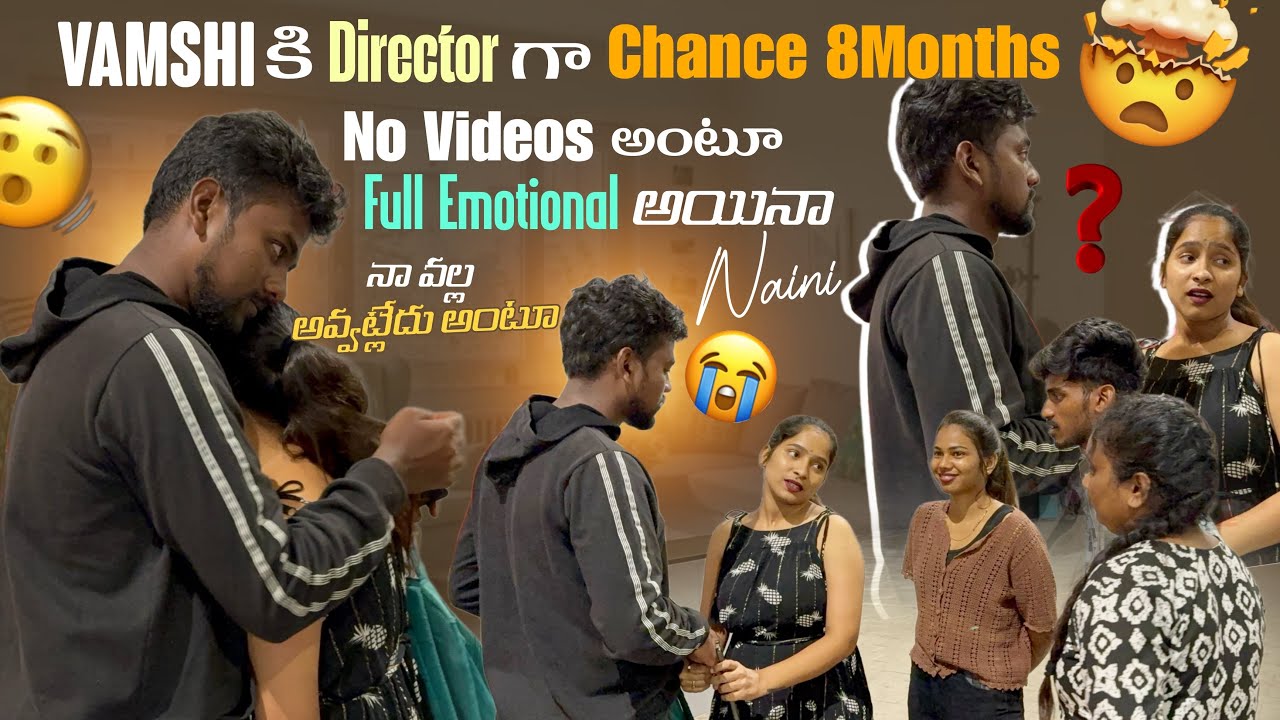 Vamshi కి Director గా Chance 8Months No Videos అంటూ Full Emotional అయినా Naini నా వల్ల అవ్వట్లేదు@