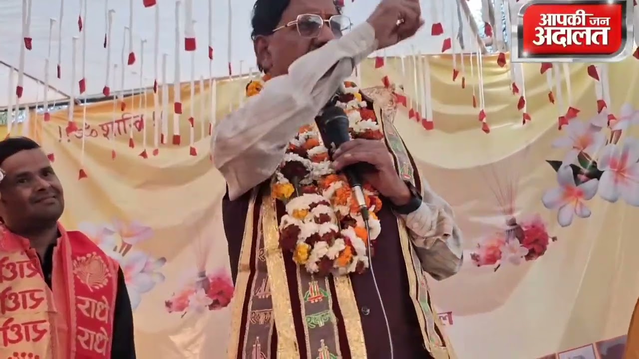 पूर्व मंत्री माननीय सतीश पाल जी ने अपने धमाकेदार भाषण से जमकर नेताओं को लपेटा #bjp #satishpal