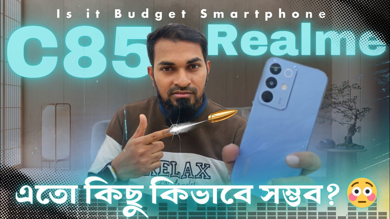 Первые впечатления от Realme C85: И что с того за такую ​​цену? 🔥 #realme #realmec85 #foryou