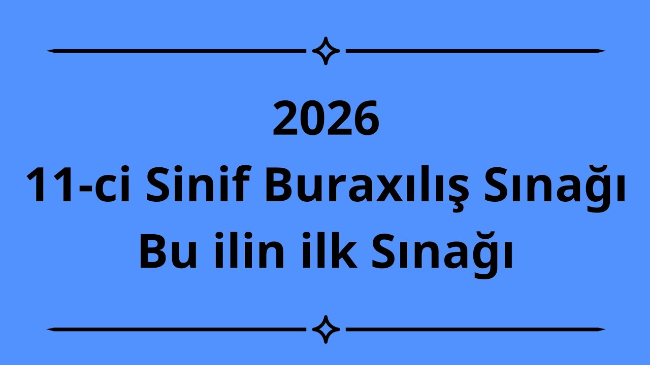 ✅️ 2026 11-ci Sinif Buraxılış| Bu ilin İlk Sınağı #DİM2026