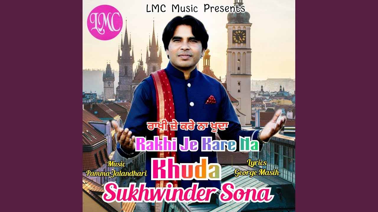 Rakhi Je Kare Na Khuda