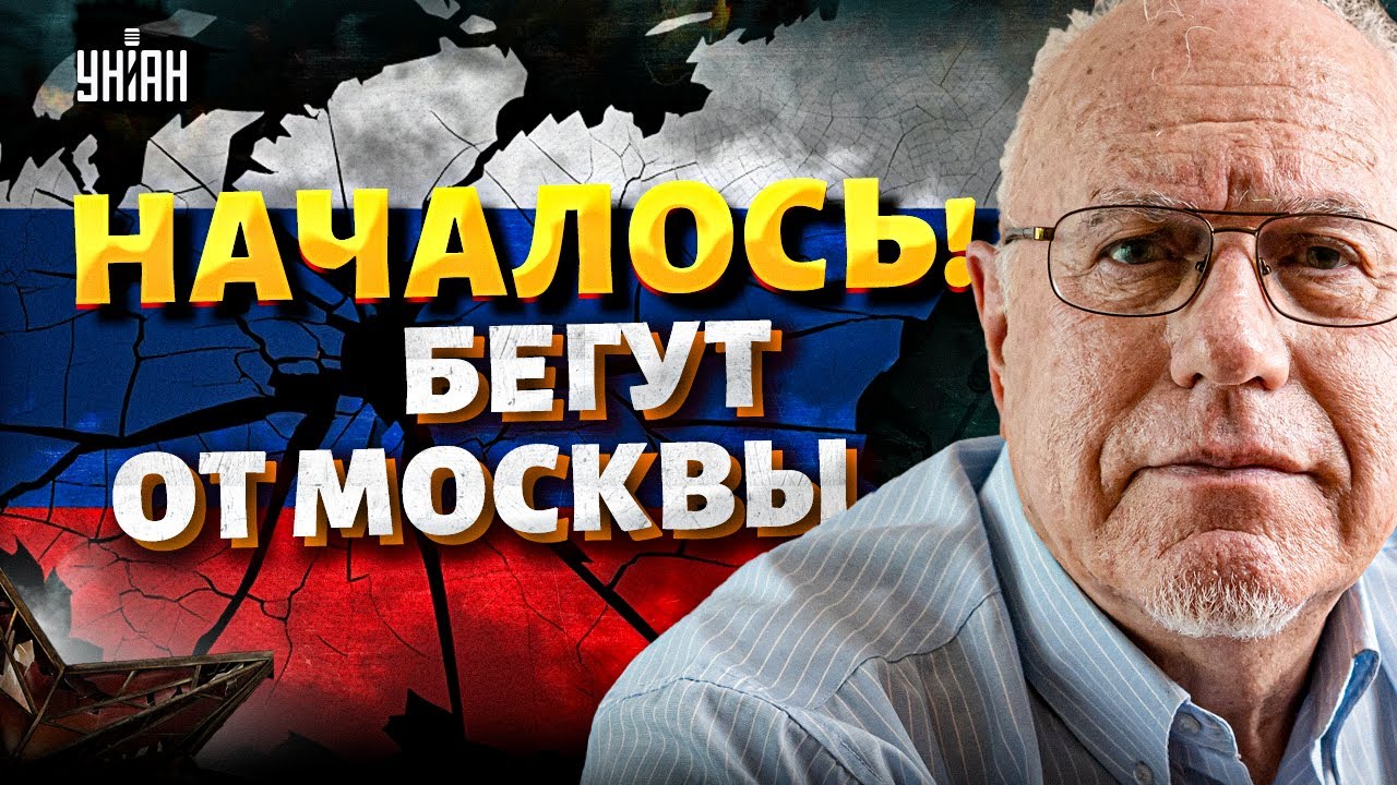 ❗Началось! Регионы выходят из состава России — ЛИПСИЦ шокировал