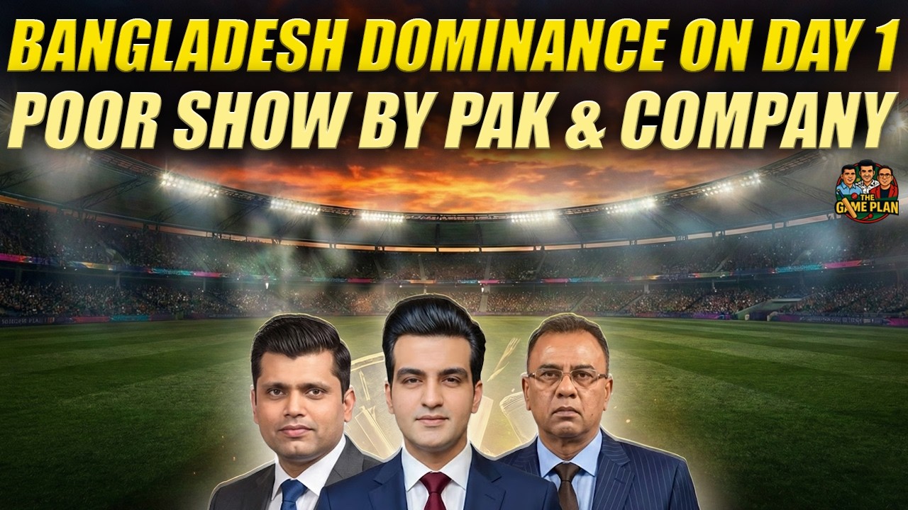 Bangladesh Dominance on Day 1 | Poor Show By Pakistan & Company | The Game Plan 📱