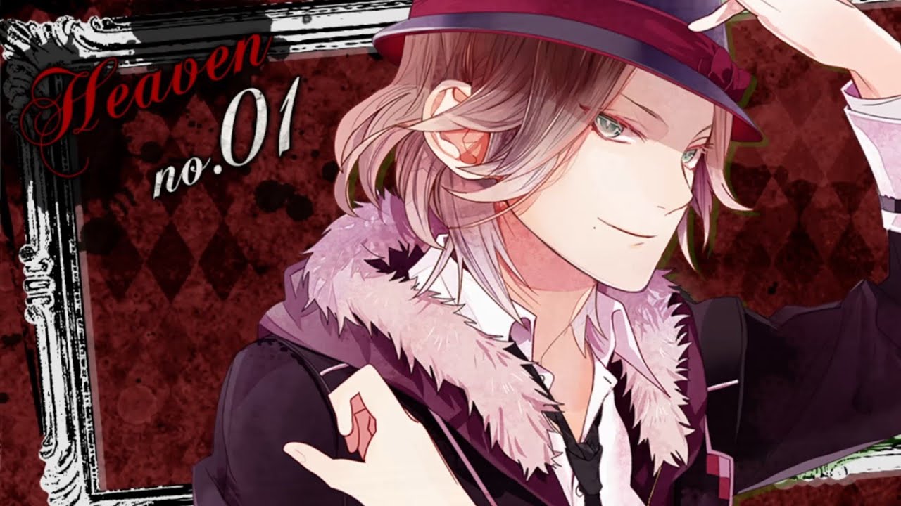 Diabolik Lovers - More Blood - Laito - Heaven 1