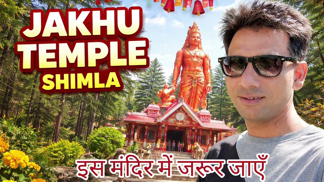 Jakhu Temple In Shimla | Jakhoo Ropeway | Jakhu Hanuman Mandir | Shimla Tourist Places #shortvideo 