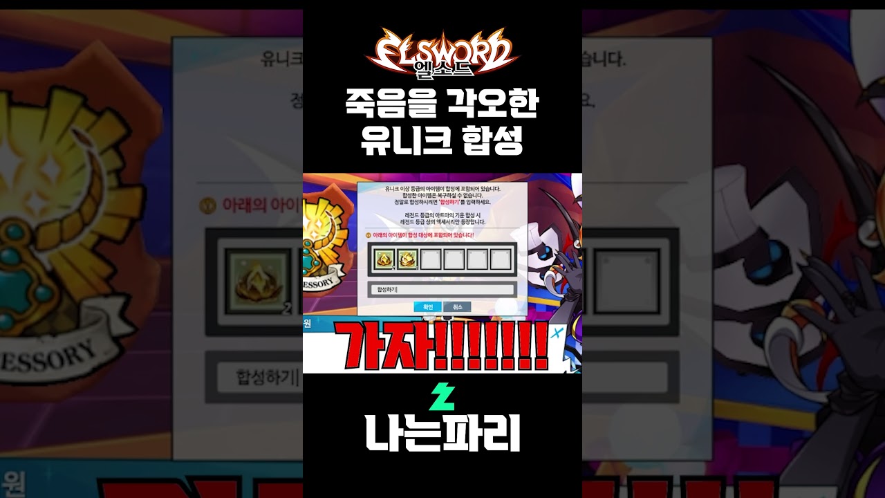 파산