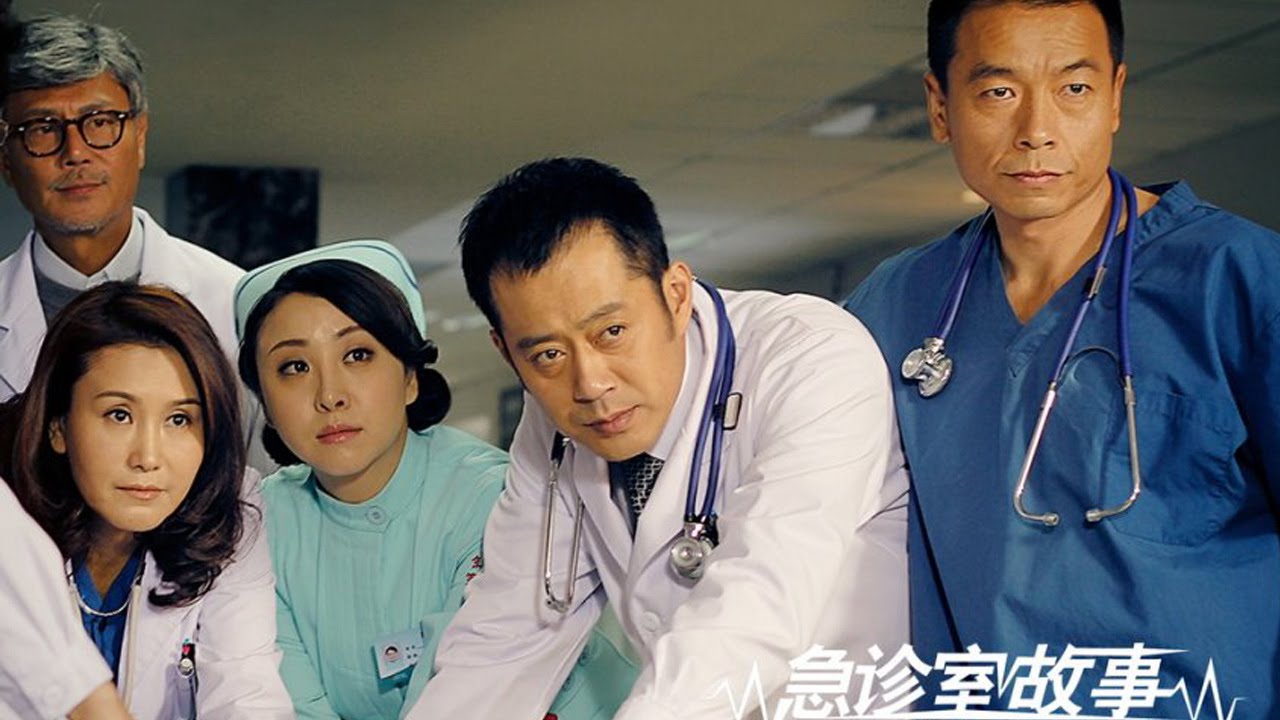 20150204 超级访问 《重案六组》原班人马集体变身急诊室大夫 王茜抱怨不断好友大报猛料