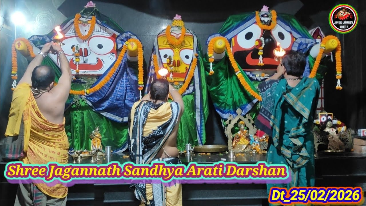 Shree Jagannath Sandhya Arati Darshan Dt_25-Feb-2026