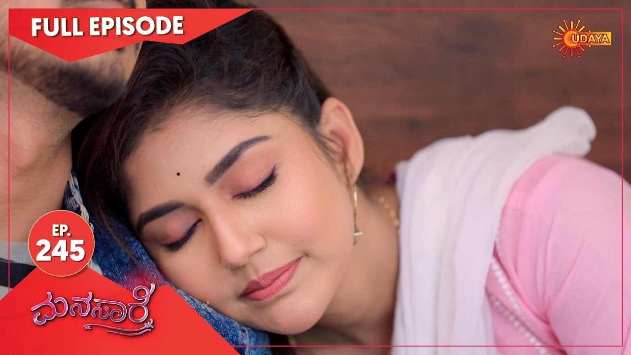 Manasaare - Ep 245 | 29 March 2021 | Udaya TV Serial | Kannada Serial