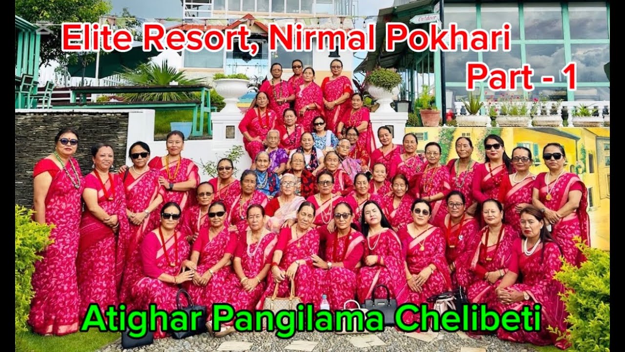 Atighar Pangilama Chelibeti / The Elite Resort / Teej Party / part - 1
