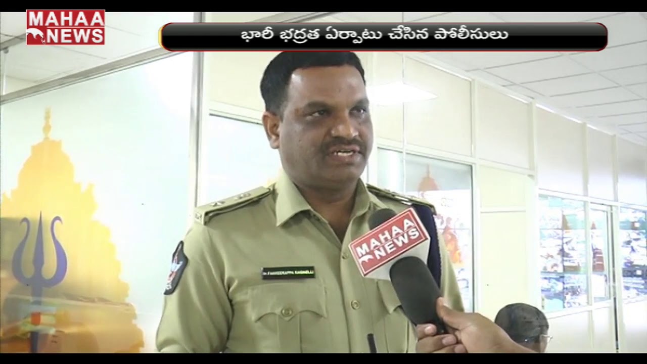 Kurnool SP Pakkirappa & Collector G Veerapandian About Security & Arrangements In Srisailam