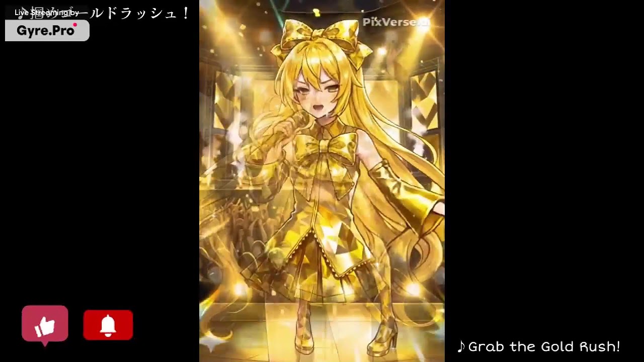 アイドル