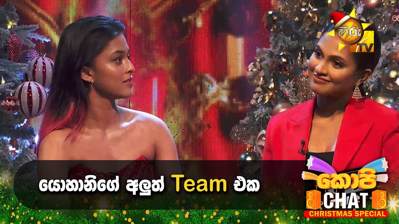 යොහානිගේ අලුත් Team එක | Copy Chat