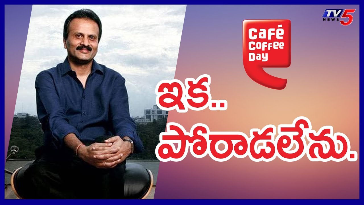 Cafe Coffee Day Founder VG Siddhartha Goes Missing, Last Letter Found | TV5
