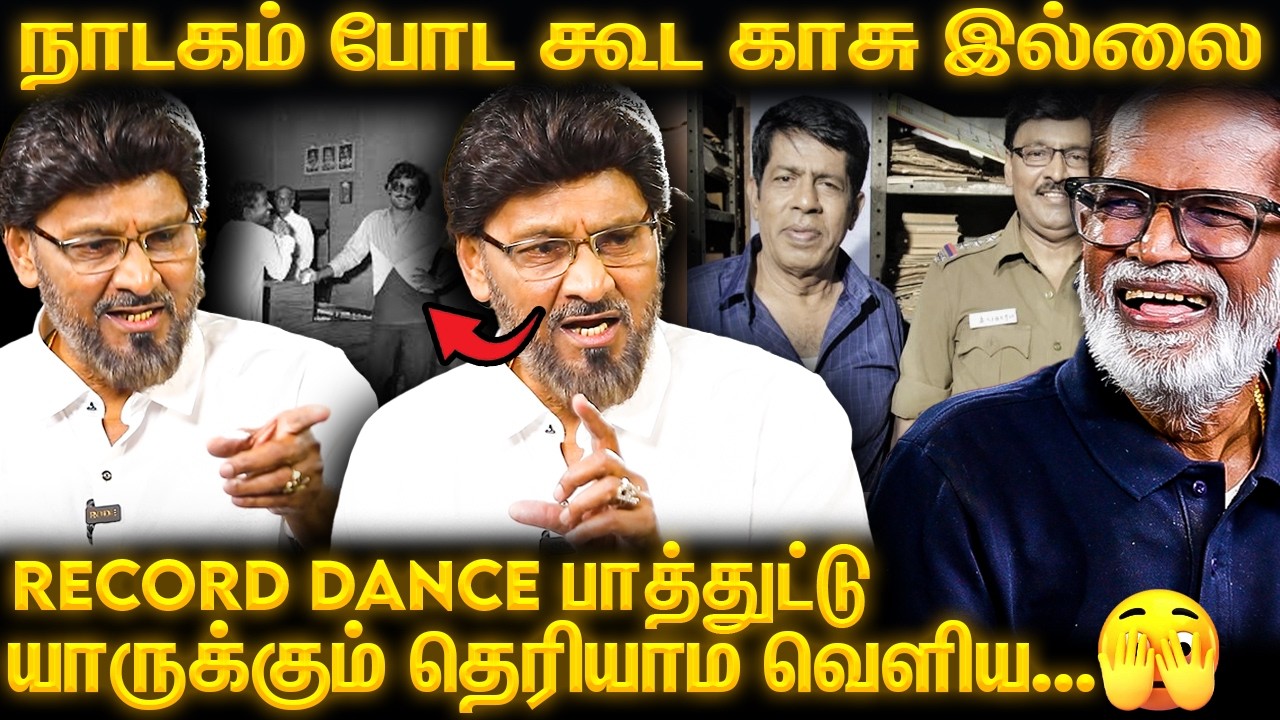 பொழப்பு இல்லாம பண்ற வேலைன்னு திட்டுவாங்க  Bhagyaraj Interview | Thinnai Talks with Gangai Amaran