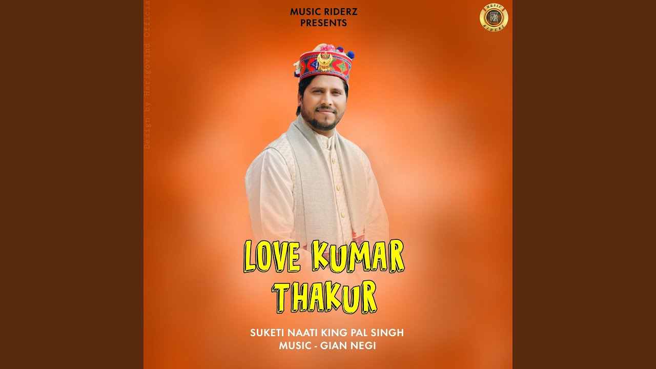 Love Kumar Thakur