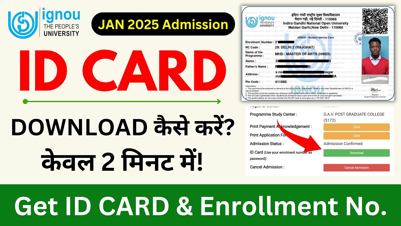 IGNOU ID Card Download Online | IGNOU Admission 2025 January Session | IGNOU Admission 2025 ID CARD
